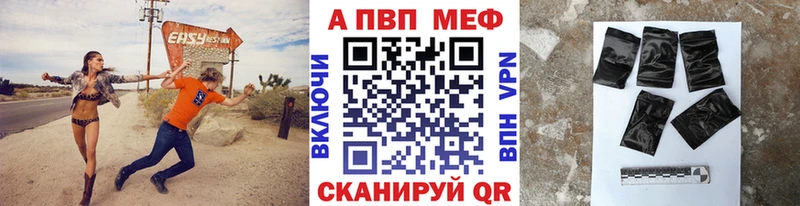 купить наркотик Калязин Alfa_PVP СК