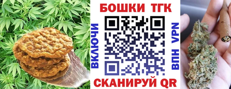 наркота  Калязин  Canna-Cookies конопля 