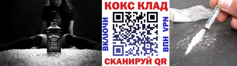 Кокаин Перу  МЕГА tor  Калязин 