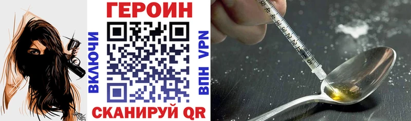 блэк спрут ТОР  Калязин  Героин герыч 