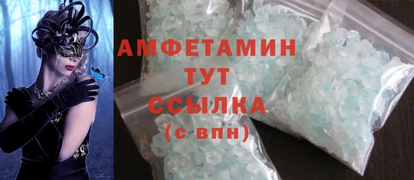 герыч Рославль