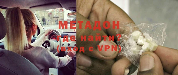 ALPHA PVP Армянск