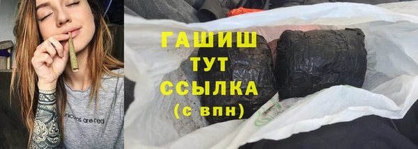 ГАЛЛЮЦИНОГЕННЫЕ ГРИБЫ Алзамай
