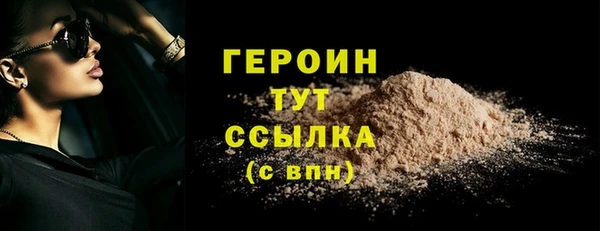 сатива Арсеньев