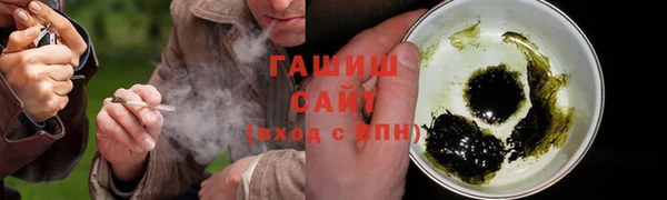 ALPHA PVP Армянск