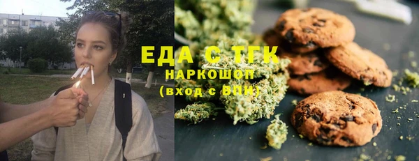 сатива Арсеньев