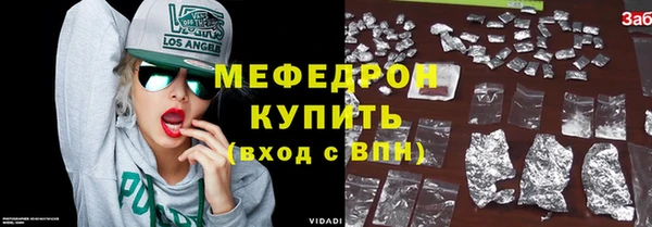 герыч Рославль