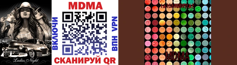 МДМА кристаллы  OMG ССЫЛКА  Калязин 