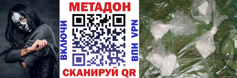 Метадон белоснежный  ссылка на мегу как войти  Калязин 