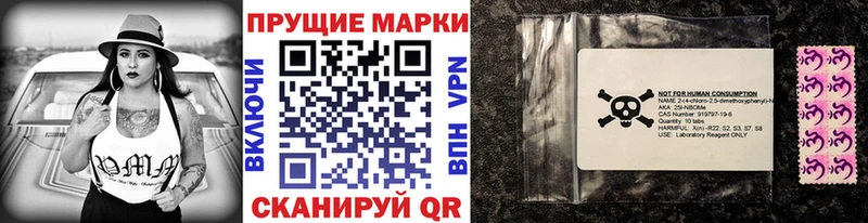 наркота сайты даркнета клад Марки NBOMe 1,5мг Калязин